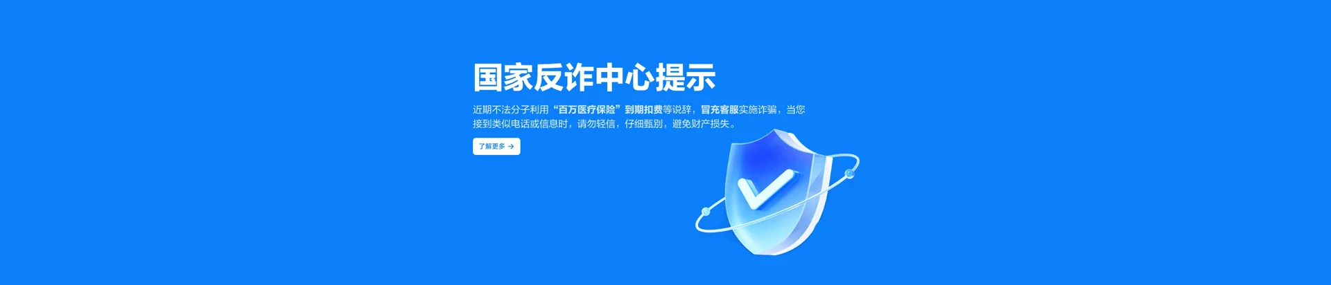 山南移动宽带